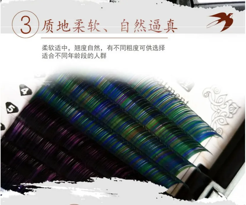 HBZGTLAD, 12 рядов, 3 цвета смешанные норковые Индивидуальные ресницы, реснички для профессионалов, мягкие норковые ресницы для наращивания