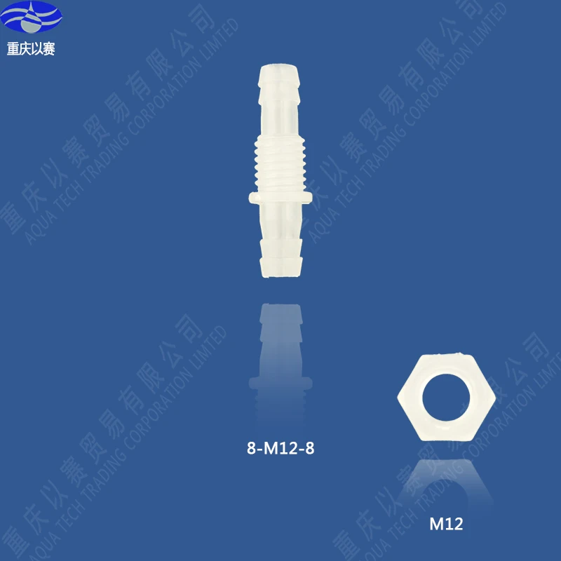 

8-M12-8 two way joint,plastic connector,pipe joint,hose fiting