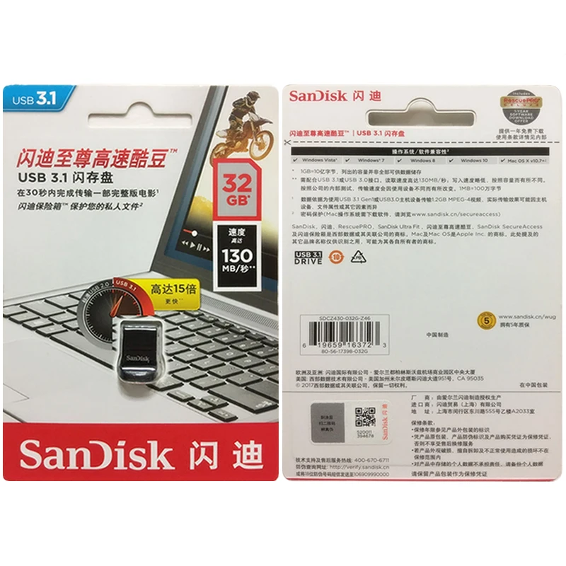 SanDisk Ультра Fit CZ430 USB флэш-накопитель 16 ГБ 32 ГБ 64 Гб мини-накопитель 3,1 скорость чтения до 130 Мб/с* USB 3,0 128 ГБ флешка