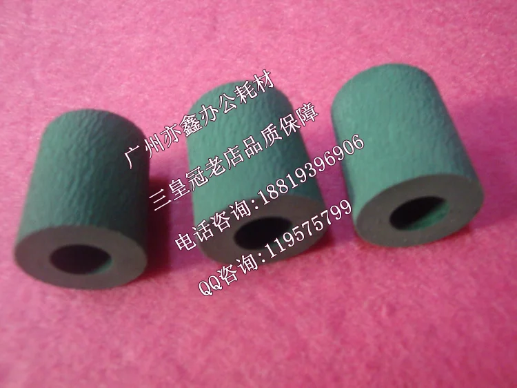 Новинка долговечный пикап ролик для Kyocera 1124 1320D 1024 1028 1128 2000 2020 1300 10 шт./лот|pickup