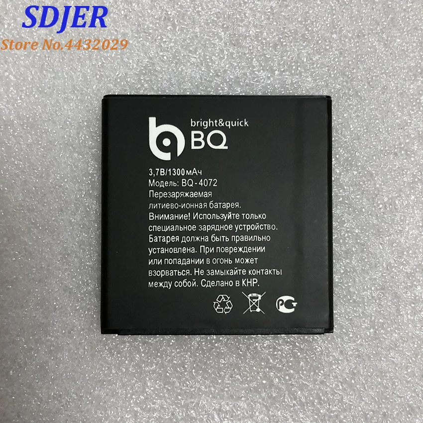 For BQs 4072 BQ-4072 strike Mini 1300mAh Mobile Phone Li-ion Battery Replacement For BQs 4072 BQ-4072 strike Mini 1300mAh Mobile Phone Li-ion Battery Replacement