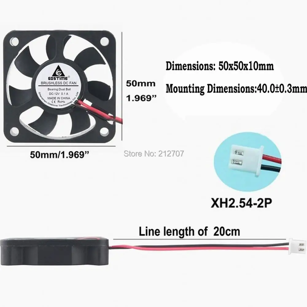 50mm 12v ball fan 8