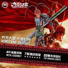 Новая MU 3D металлическая головоломка Обезьяна Король Солдат модель DIY лазерная резка Модель-пазл для обучающие игрушки для взрослых украшения рабочего стола