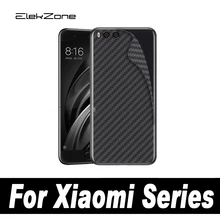 5Pcs/lot 3D Carbon Fiber Back Cover Protective Fil