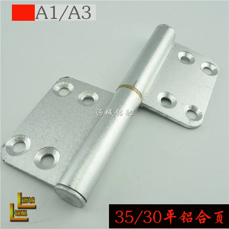 4 inches 90 type aluminum swing hinge detachable flag Binderflag shoes
