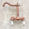 Bathroom Fixture