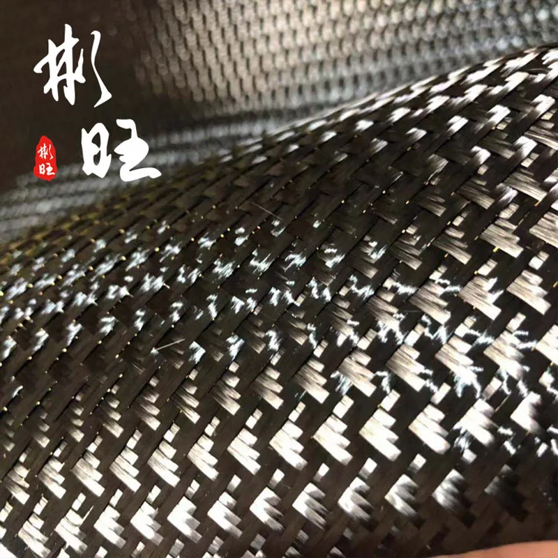 

3K plane grain carbon fiber cloth high strength 280GSM