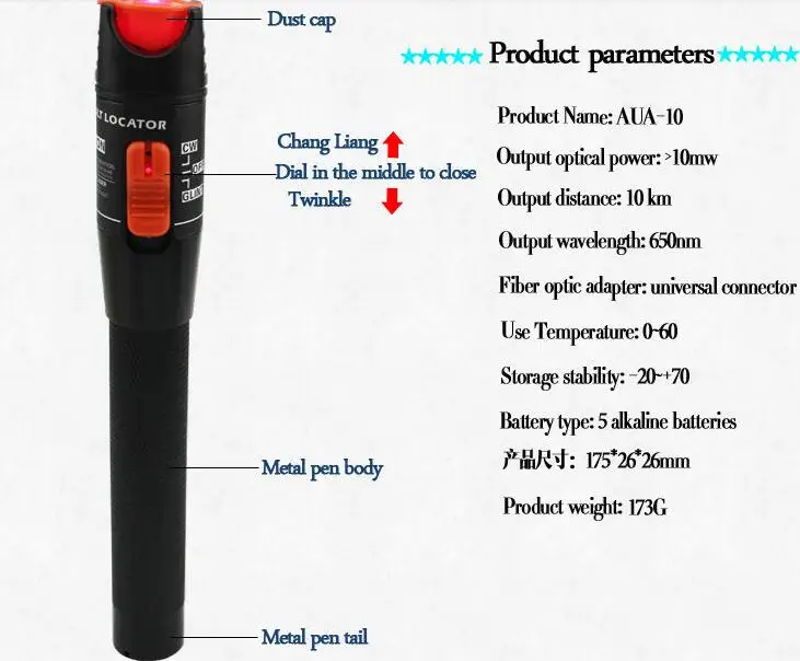 10mw fiber optic vfl 3