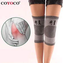 COYOCO эластичность колена, защита, поддержка 1 шт., осенние и зимние наколенники, защита от артрита, спортивные наколенники