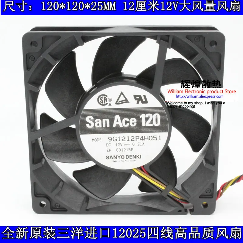 Новый оригинальный вентилятор охлаждения Sanyo 9G1212P4H051 12 в 120 А см 120*25 мм 4 провода PWM |
