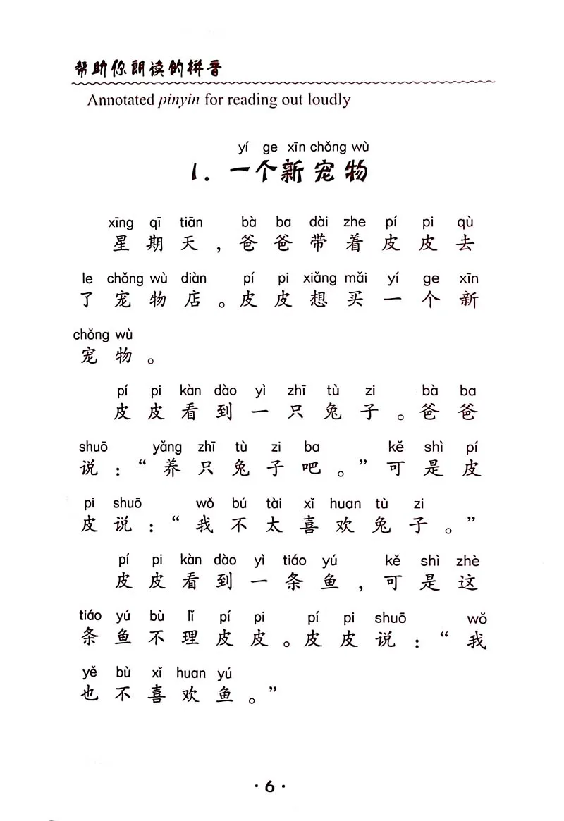 QQ20190319-8