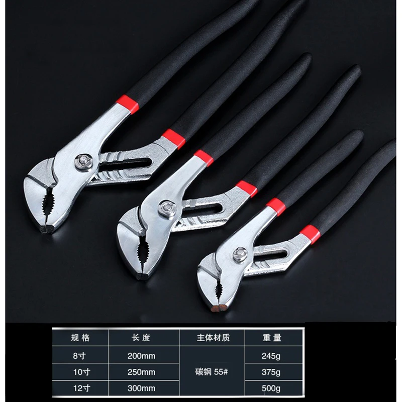 

8" 10" 12" Water Pump Pliers Quick-release Plumbing Pliers Straight Jaw Groove Joint Plier Set Hand Tools
