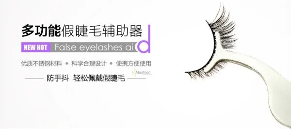 eyelash (1)