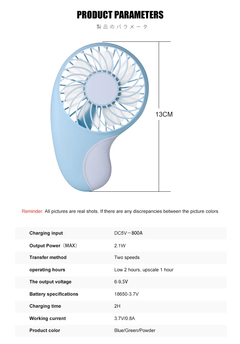 rechargeable battery fan