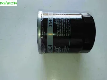

15400-PL2-004 Oil filter For Honda Legend KA7 KA8 KA9