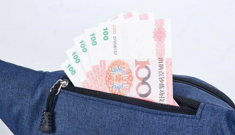 QQ20190107173203