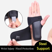1 шт. регулируемый спортивный Браслет Анти-перелом Съемный Стальной фиксатор запястья эластичные бинты для запястья профессиональные перчатки с защитой ладони