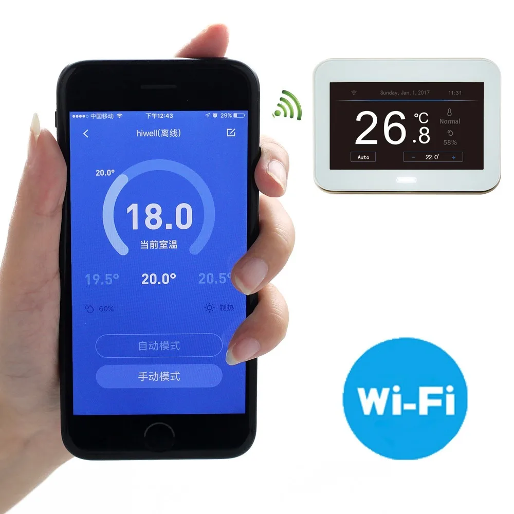 Бесплатная доставка WIFI цветной сенсорный экран приложение для смартфона