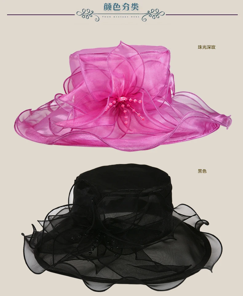 Женская свадебная шляпа, летняя, с большими широкими полями, из органзы, фетровая шляпа, женская летняя Цветочная сетка, марля, топ, Кентукки, церковные шляпы, B-8202