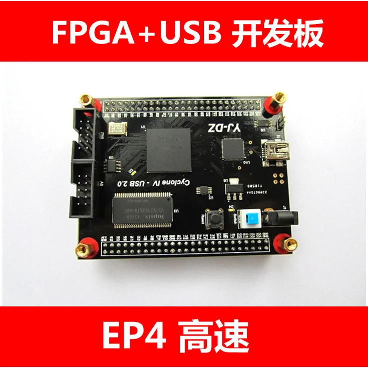 

EP4CE10 Altera Cyclone Four Generation FPGA+USB Development Board Y7c68013 High Speed USB2.0