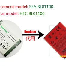 Аккумулятор BL01100 для HTC Desire C A320e Golf BA S850 S910 розничная продажа|battery