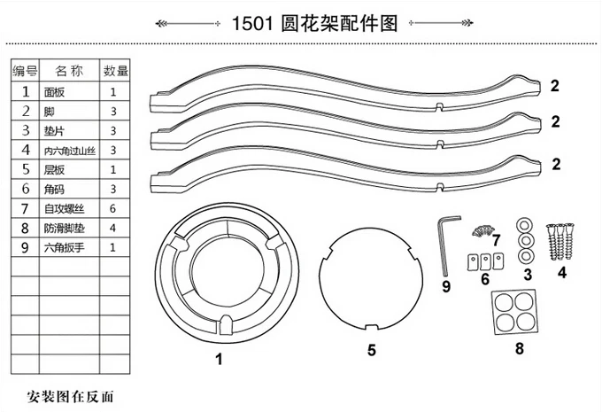 QQ20160315103025.jpg