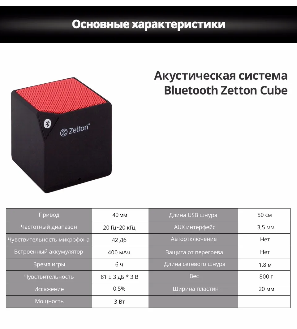 ZTLSBSCUBFB_07