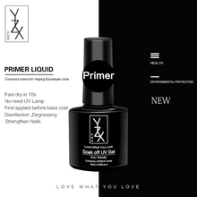 YZX 1 шт., грунтовка, жидкость для дезинфекции, обезжиривание, Укрепляющая основа для ногтей, лак, УФ-гель, быстрая сушка, не требуется УФ-лампа