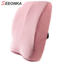 Подушка с эффектом памяти для поясницы и спины, прочная подушка для компьютерного офисного стула, автомобильное кресло, кресло с откидывающейся спинкой, облегчение боли в пояснице