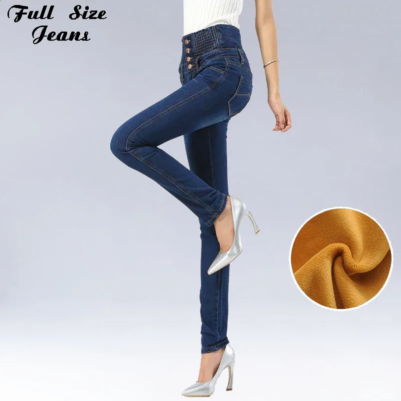 2017 Women 5 Colors High Elastic Waist Skinny Pencil Jeans