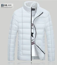 2017 Men Winter Coat Winter Long Down Jacket Men Brand Clothing Duck Down Jacket Men Long