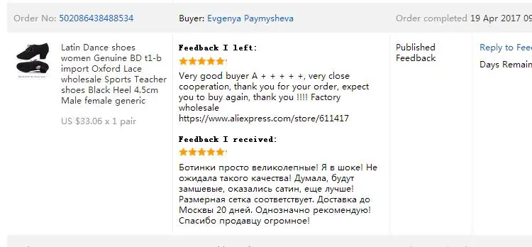 36020170508112608292