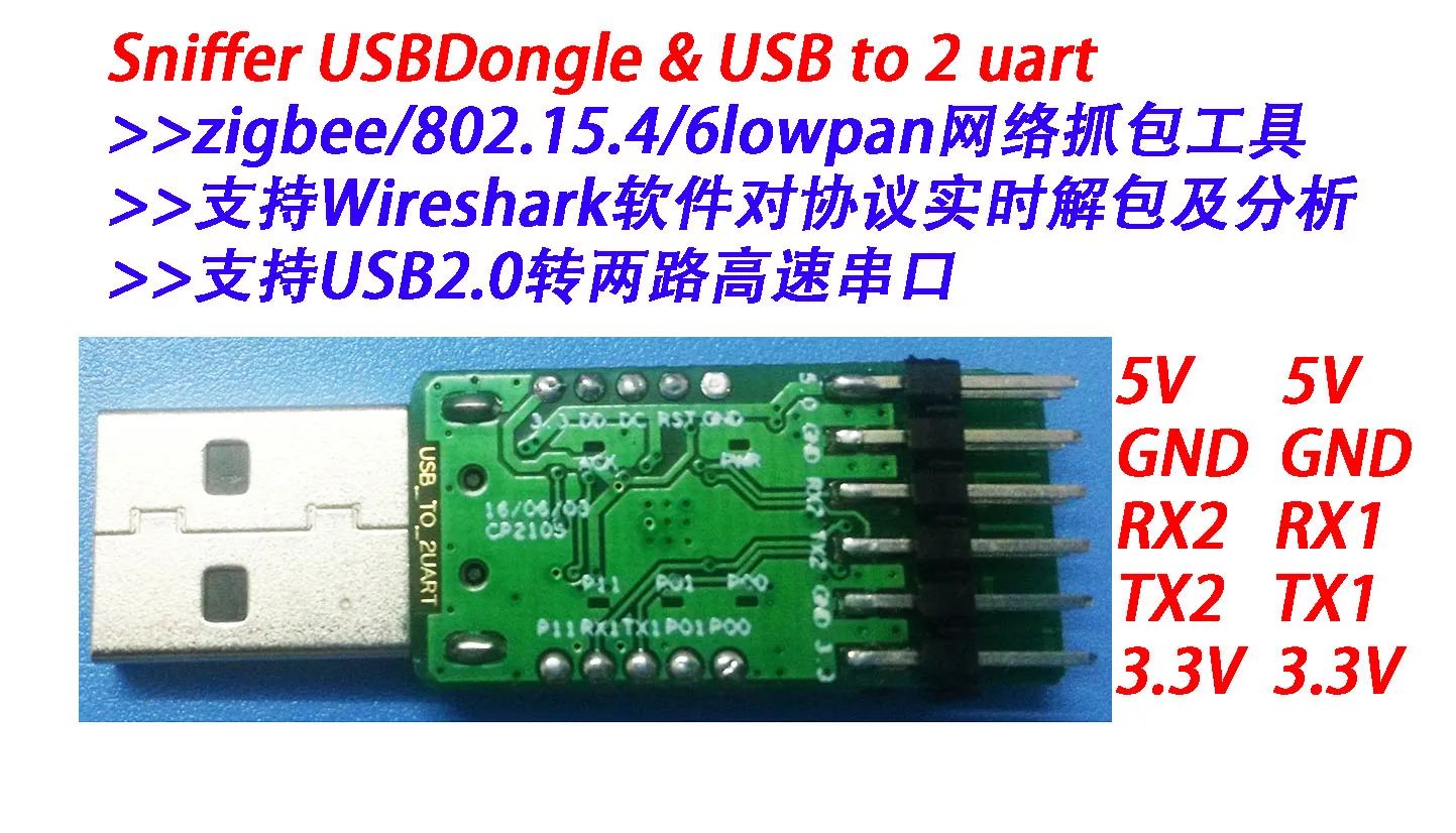 

CC2530 USB sniffer Dongle, support zigbee/802.15.4/6lowpan protocol