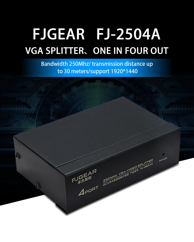 4 Порты и разъёмы сплиттер VGA HDMI VGA обмена видео можно также использовать для 1-4-out 250 МГц 15HDF возможностью погружения на глубину до 30 м высокой частоты 1920*1440 блок питания