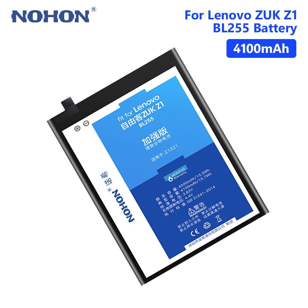 

NOHON BL255 Rechargeable Phone Battery For High Quality 4100mAh Lenovo ZUK Z1 Lithium Polymer Bateria Batteries Free Tools