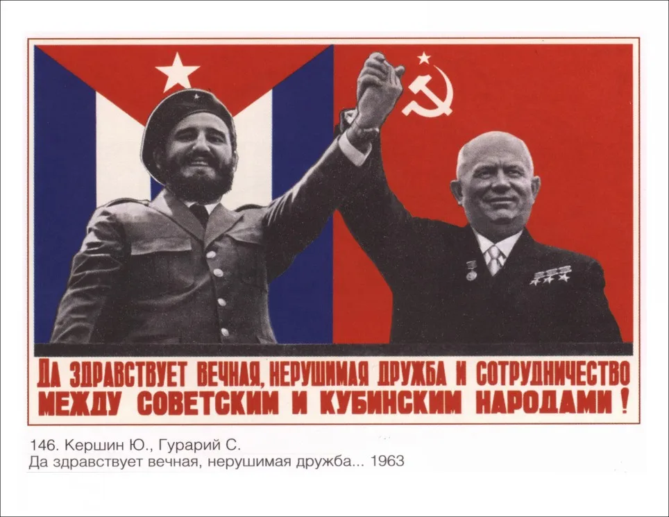 Советские плакаты Вторая мировая война, фото, часть iii