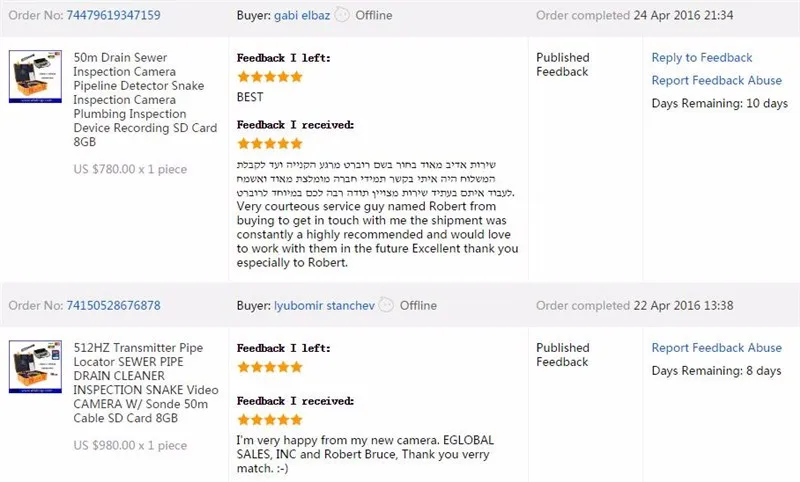 feedback pipe camera