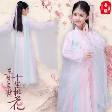 Новые детские костюмы женский костюм для китайской одежды хан костюмы для выступлений древняя принцесса костюм Guzheng