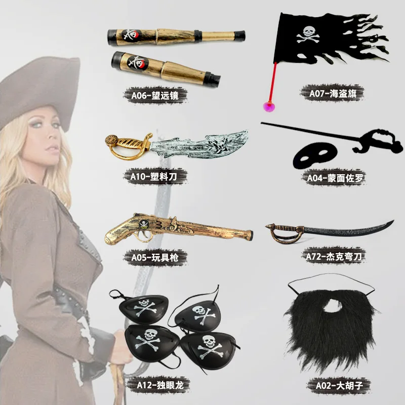 

Pirate Captain Jack Cosplay Weapon Sword Knife Gun Blinder Telescope Big Beard Flag Kid Toys Halloween Cosplay Accessories
