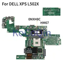 KoCoQin материнская плата для ноутбука DELL XPS 15 L502X материнская плата CN-0NXH8C 0NXH8C DAGM6CMB8D0 HM67