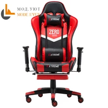 WCG gaming chair ergonomic computer armchair anchor home cafe game competitive seats free shipping