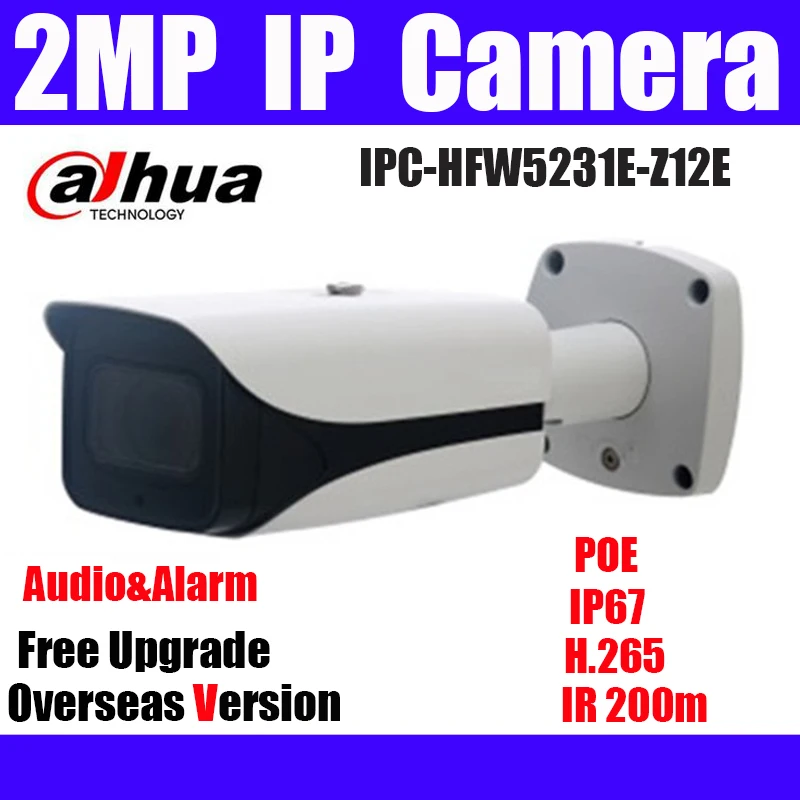 2MP POE ip камера IPC-HFW5231E-Z12E пуля WDR POE IP67 IR200M Starlight безопасности заменить IPC-HFW5231E-Z12 сетевая камера