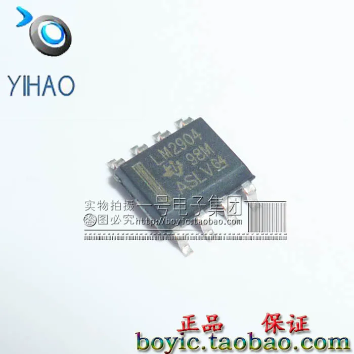Патч SOP8 LM2904DR новый оригинальный 100% | Электронные компоненты и принадлежности