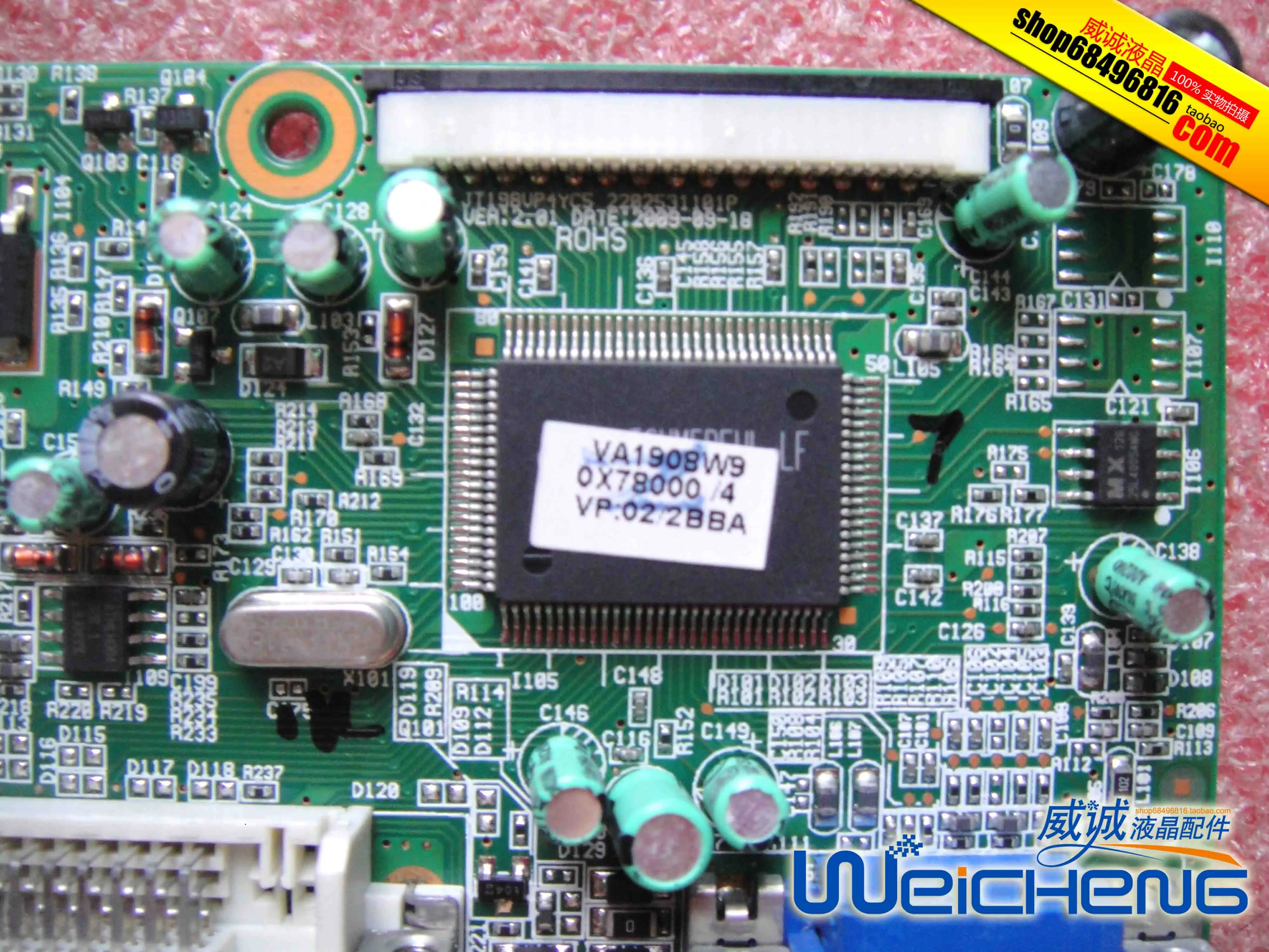 VA1908W ̹    VA1908W 2202531101P JT198UP4YCS