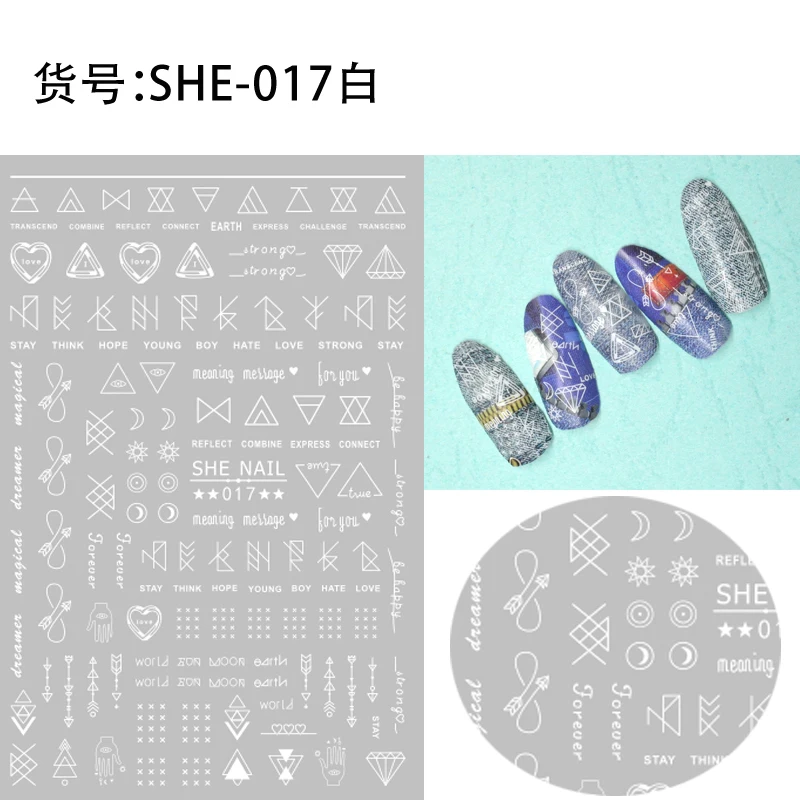 SHE-017