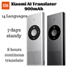 Portable Audio & Video