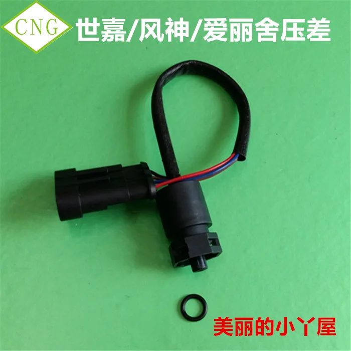 

CNG accessories Elysee pressure sensor NT401 system Injector Rail sensor CNG Sega Injector Rail pressure difference