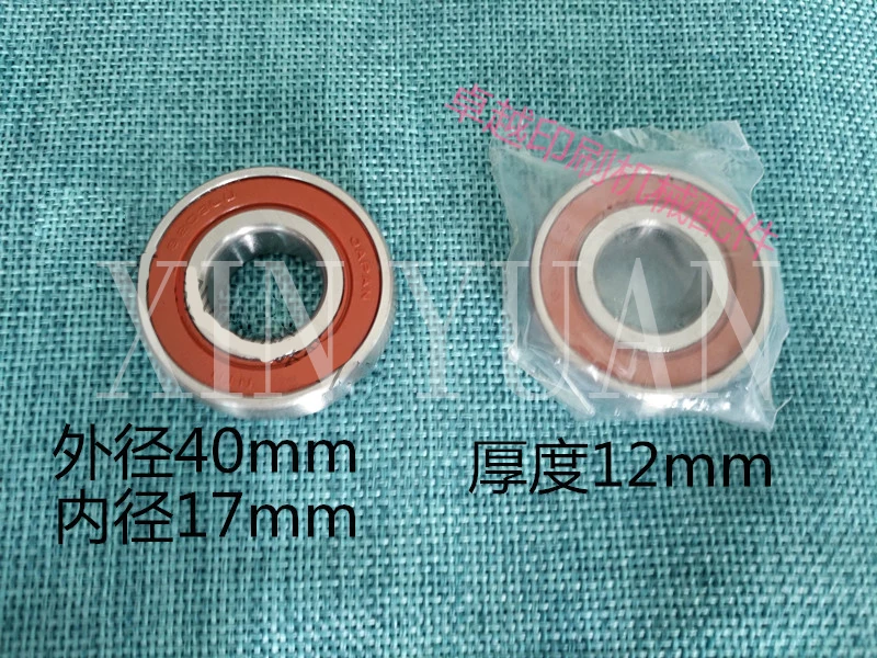 

water roller ink roller bearings high quality CS203 ball bearing 17*40*12
