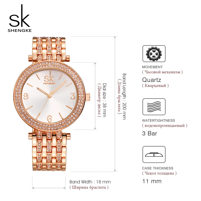 Shengke часы женские брендовые Роскошные Кварцевые часы набор дамские часы Relogio Feminino часы с браслетом женский подарок на день