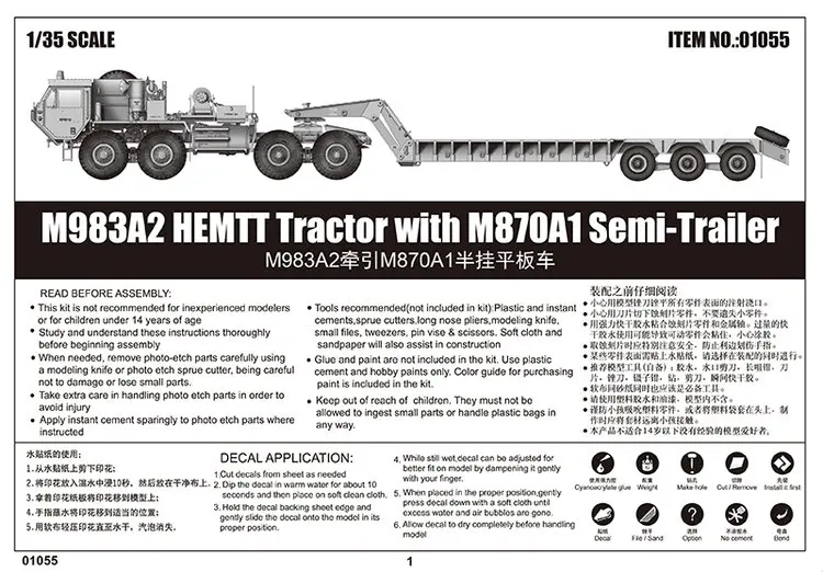 Trumpeter 01055 1/35 M983A2 гемтт трактор с M870A1 полуприцеп-весы модельный комплект